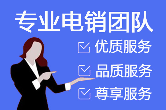 金华网店客服外包价格